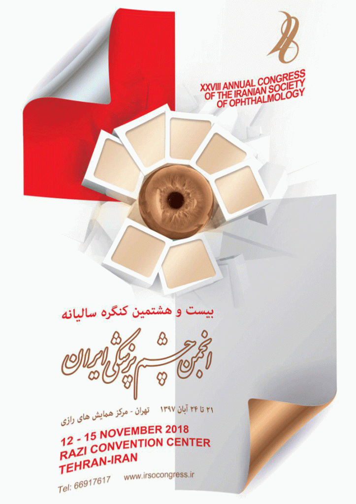XXVIII CONGRESS OF THE IRANIAN SOCIETY OF THE OPHTHALMOLOGY